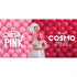 Deluxe Cosmo Pink | 11 INCH | Sempertex Latex Balloons | Package 10