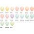 Soft Pastel Latex Balloons | 5", 11", 16" and 36"